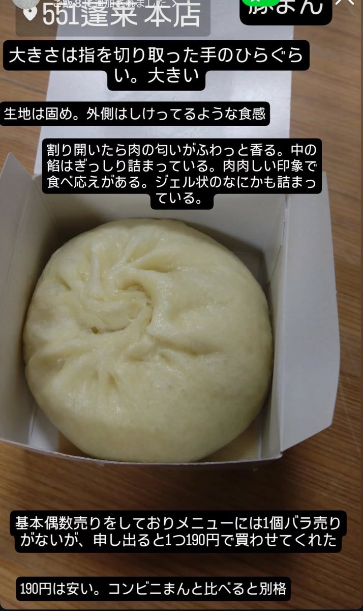 もっちゃん。 tweet media