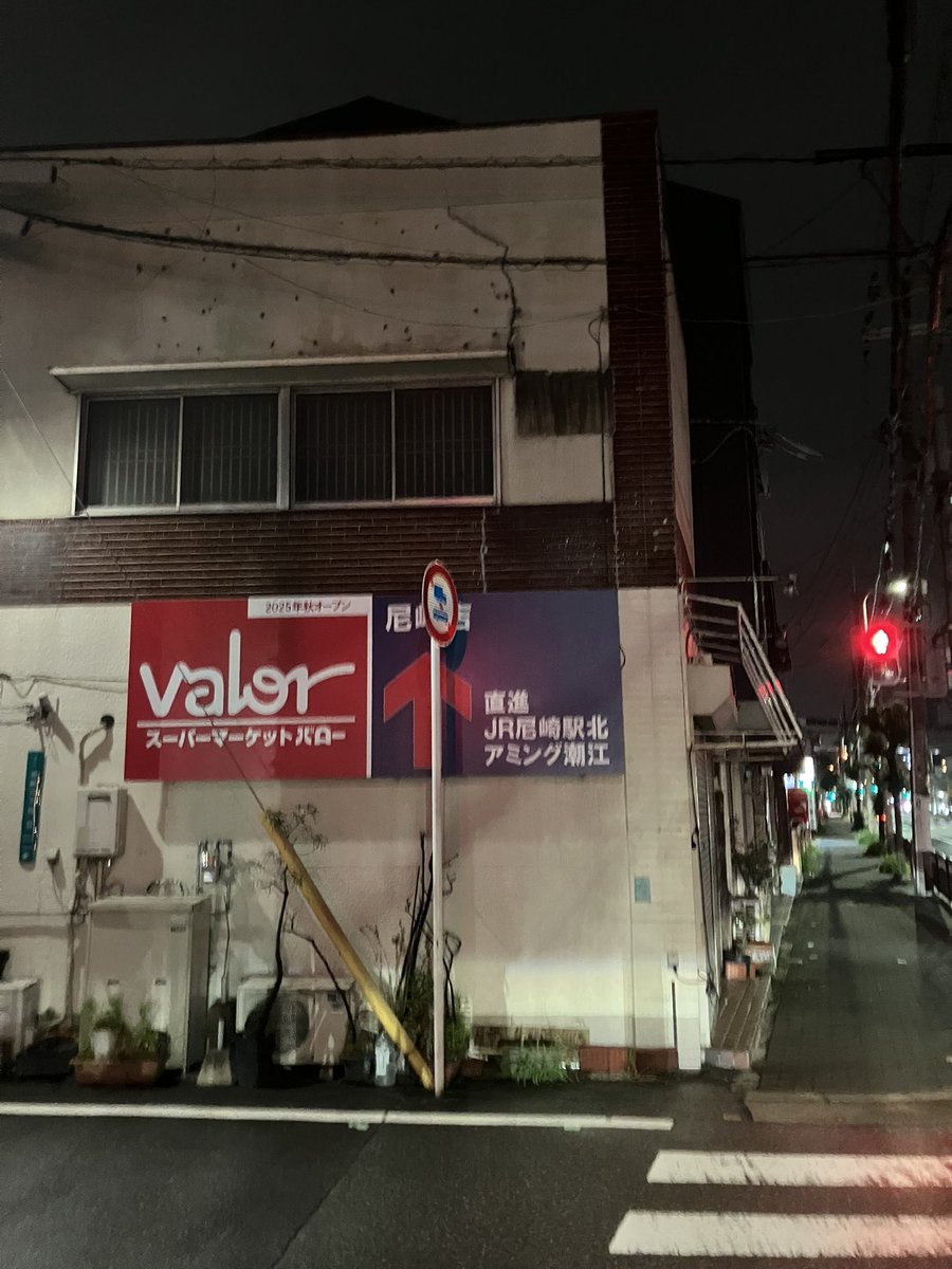 職場近くにバロー(本社：岐阜)が秋頃できるらしい  先週ライブ前、岐阜のFFさんに富山でお世話になったスーパーなので近所にもできたらいいなって言ってた矢先😂  大阪に戻ってからはルビットクレカ使わなくなったのでルビットポイント全然貯めてないけど、会社帰りに寄れる ...