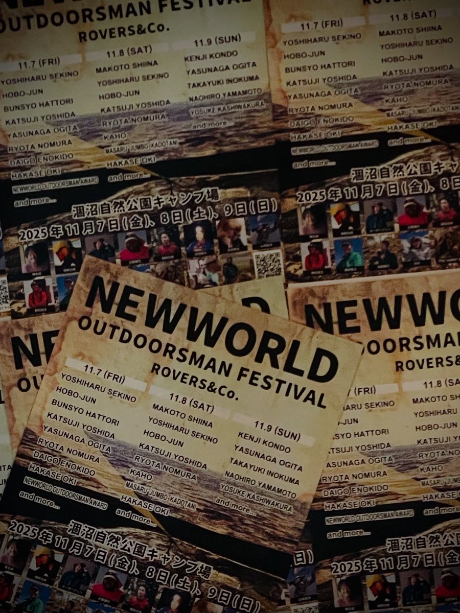 椎名誠の大図鑑展 41iSdXiKvmL.jpg