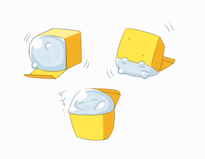 ぱんぱん
