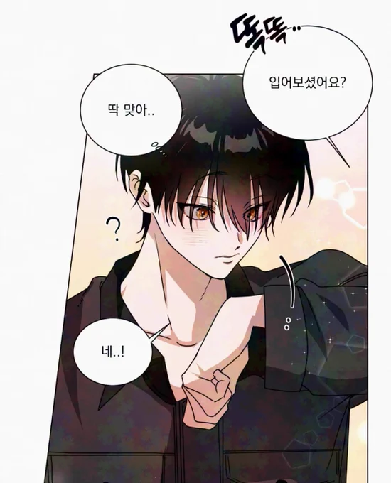 그래 공이라면 한 번 꽉 안아본걸로 한품미인수 사이즈 바로 알 수 있어야지 
