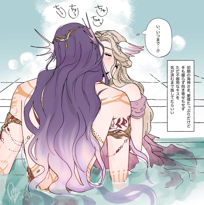 🧜‍♂️💋💋💋❤️ 