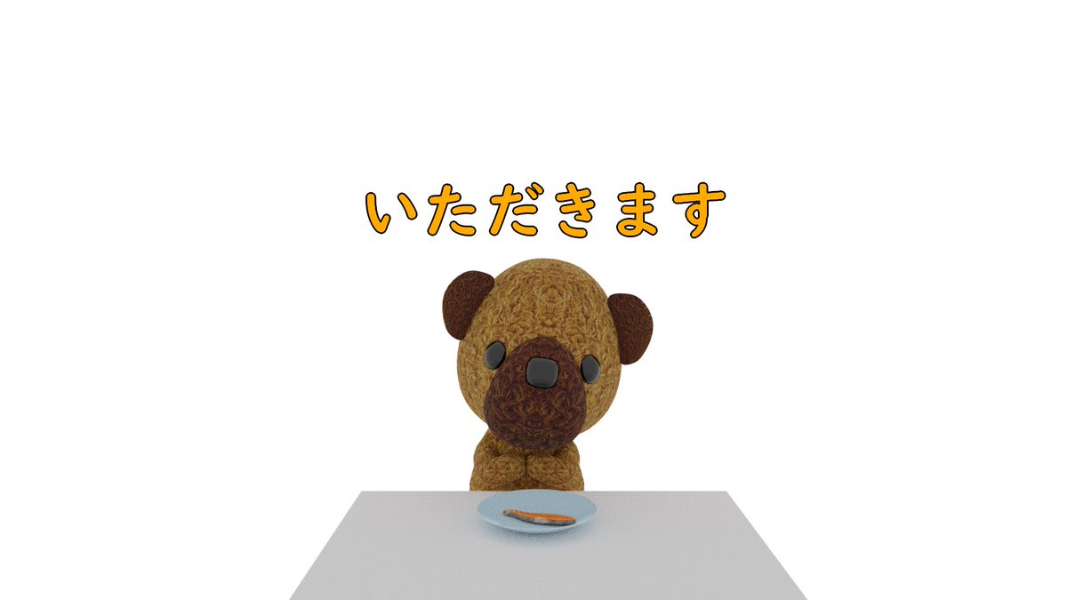 オリジナルLINEスタンプ作りたくてモデリングしたくまさん

懐かしい

#blender