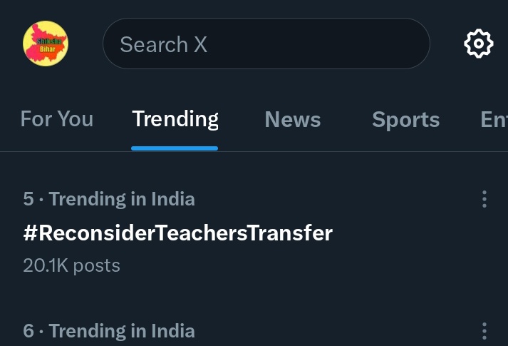 बिहार के शिक्षकों ने ट्रांसफर पोस्टिंग का मुद्दा 'X' पर भारत में ट्रेडिंग कर रहा... 👇
#ReconsiderTeachersTransfer

<a href="/aajtak/">AajTak</a> <a href="/ABPNews/">ABP News</a>
<a href="/ZeeBiharNews/">Zee Bihar Jharkhand</a> <a href="/News18Bihar/">News18 Bihar</a> <a href="/news4nations/">News4Nation</a> <a href="/Live_Cities/">Live Cities</a> 
<a href="/ANI/">ANI</a> <a href="/anuragmaur/">Anurag pradhan maur</a> <a href="/pritamwithheart/">pritam pandey</a> <a href="/rajdevpanday/">Raj dev pandey</a> <a href="/ArunkrHt/">Arun Kumar</a> <a href="/BiharTakChannel/">Bihar Tak</a>