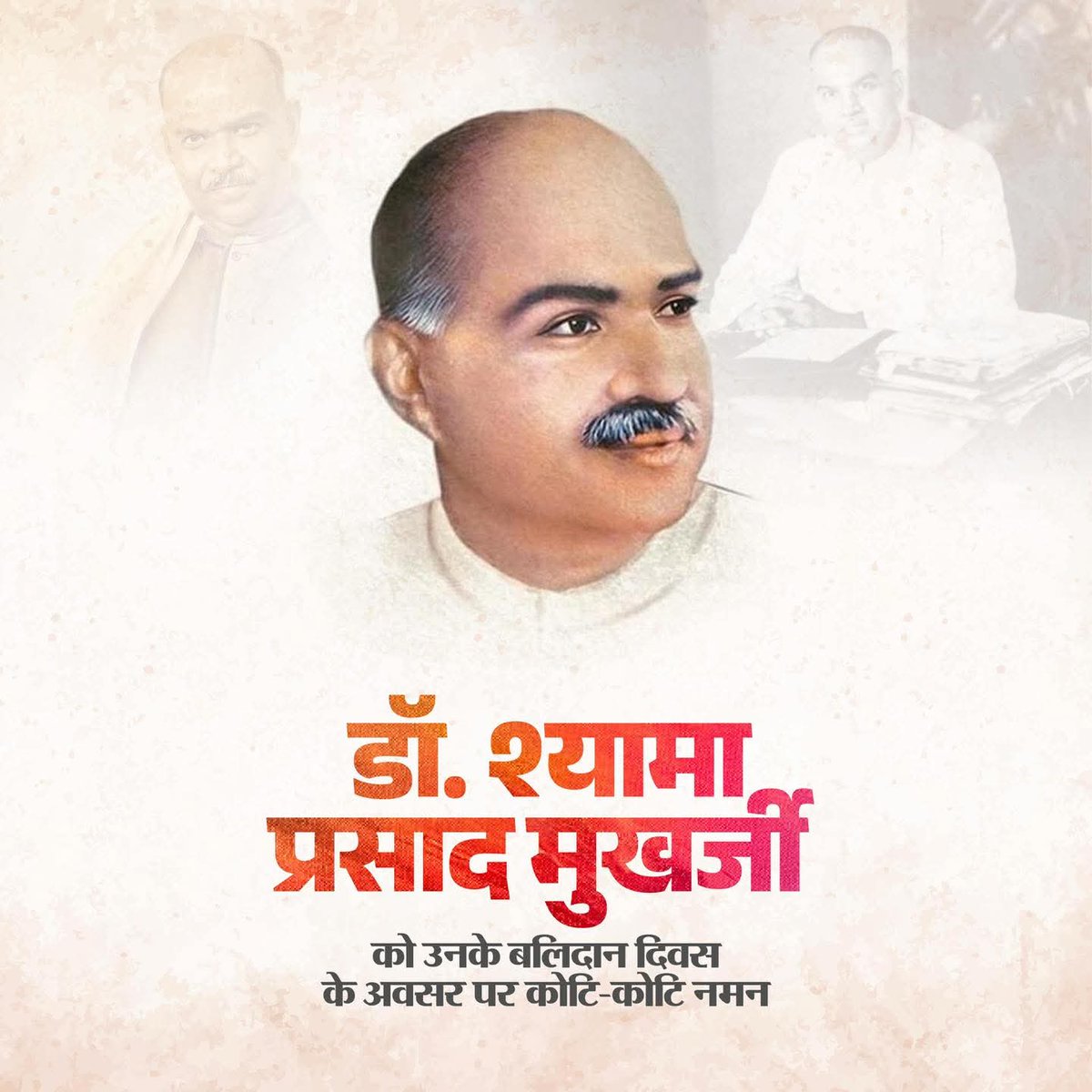 HarendraRaja3's tweet photo. हमारे प्रेरणा स्रोत, डॉ. श्यामा प्रसाद मुखर्जी को उनके बलिदान दिवस पर शत-शत नमन। https://t.co/1FRmAWaUwT