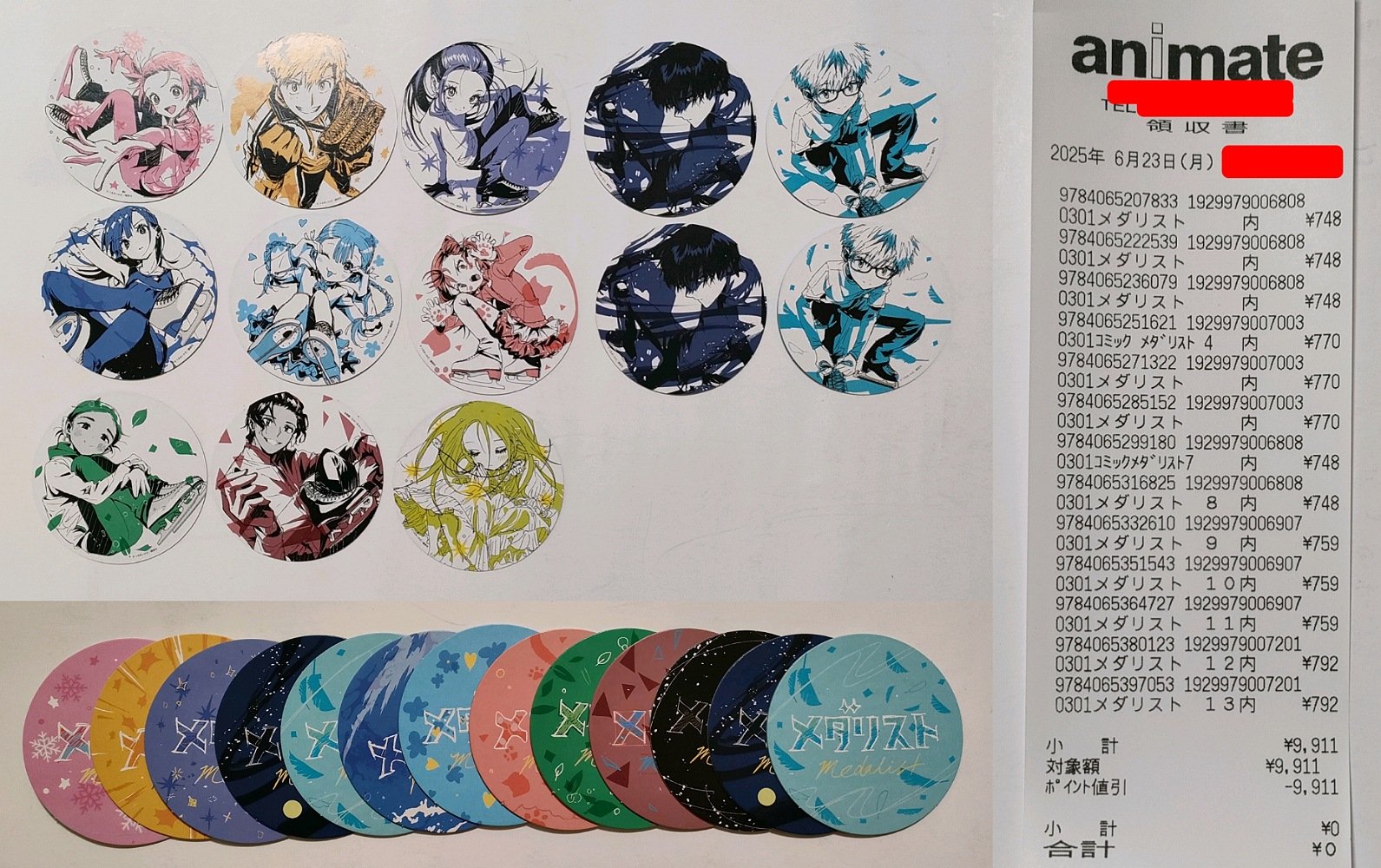 森のうさぎ on X: 