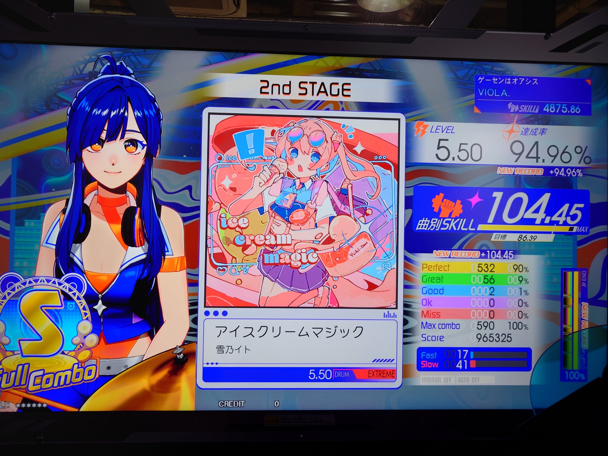 いちごみるく🎸⚡️ (15369_sougo1328@) / X