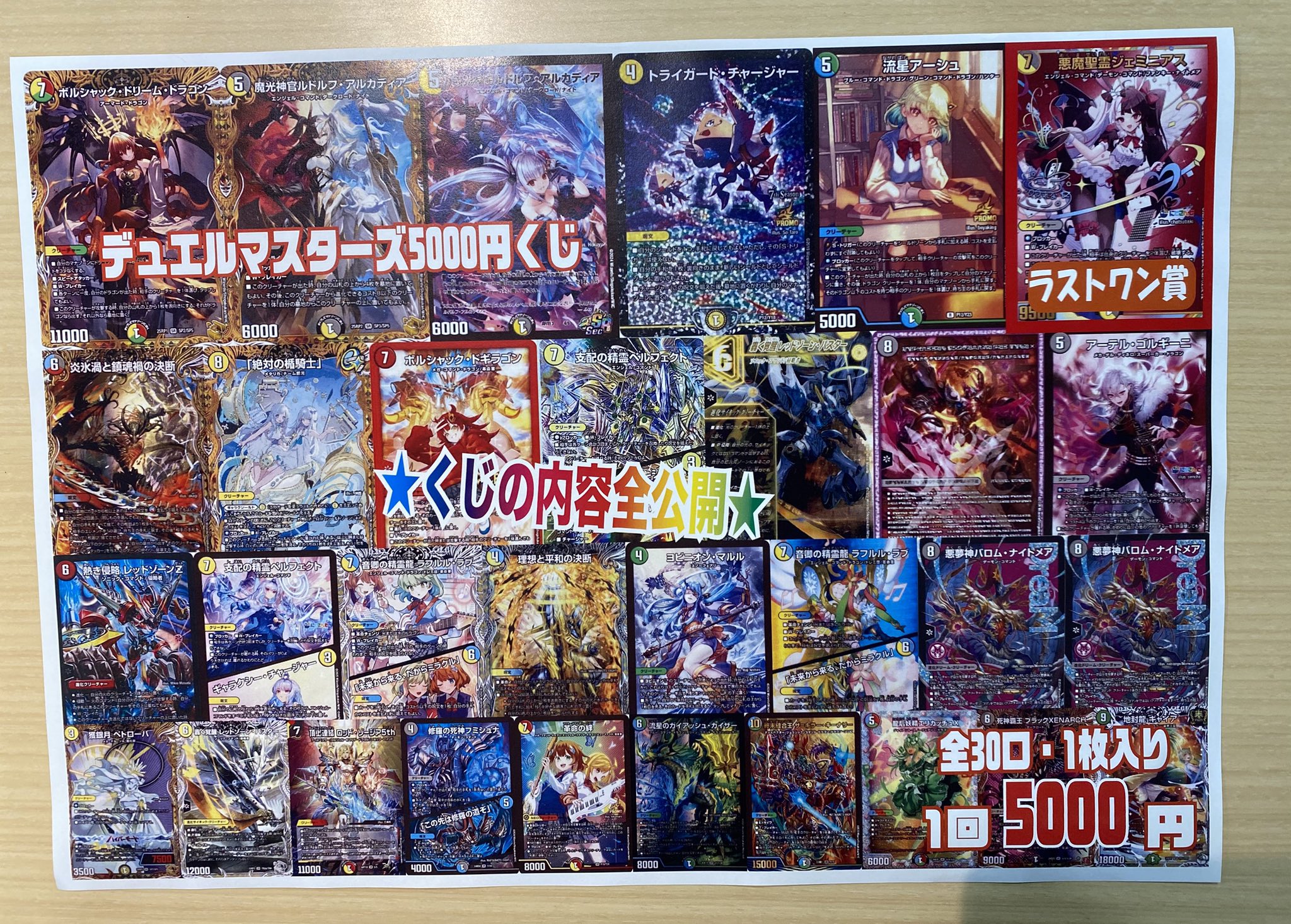 竜のしっぽ 姫路店 on X: 