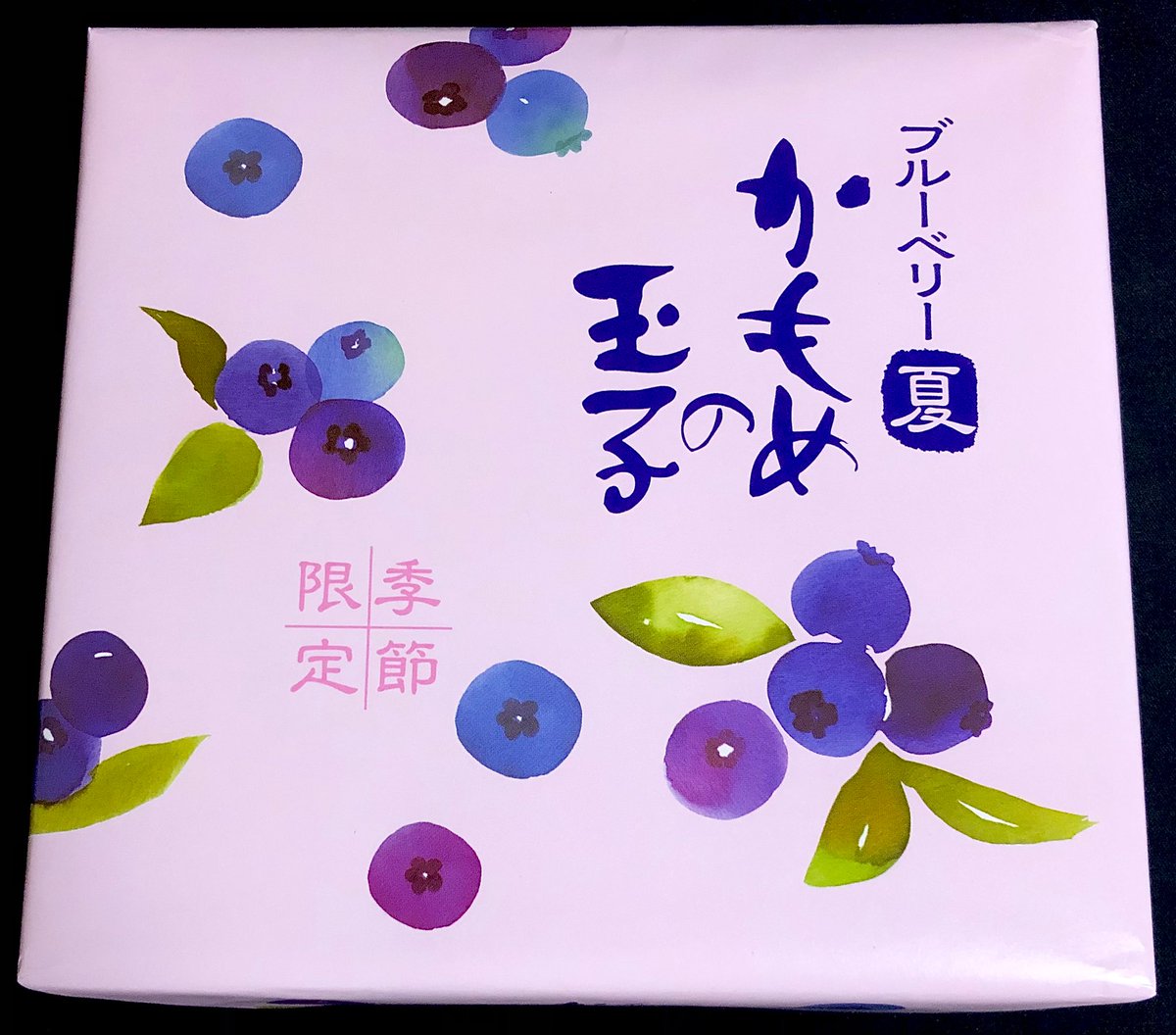 岩手県のお土産貰いました
うれしい