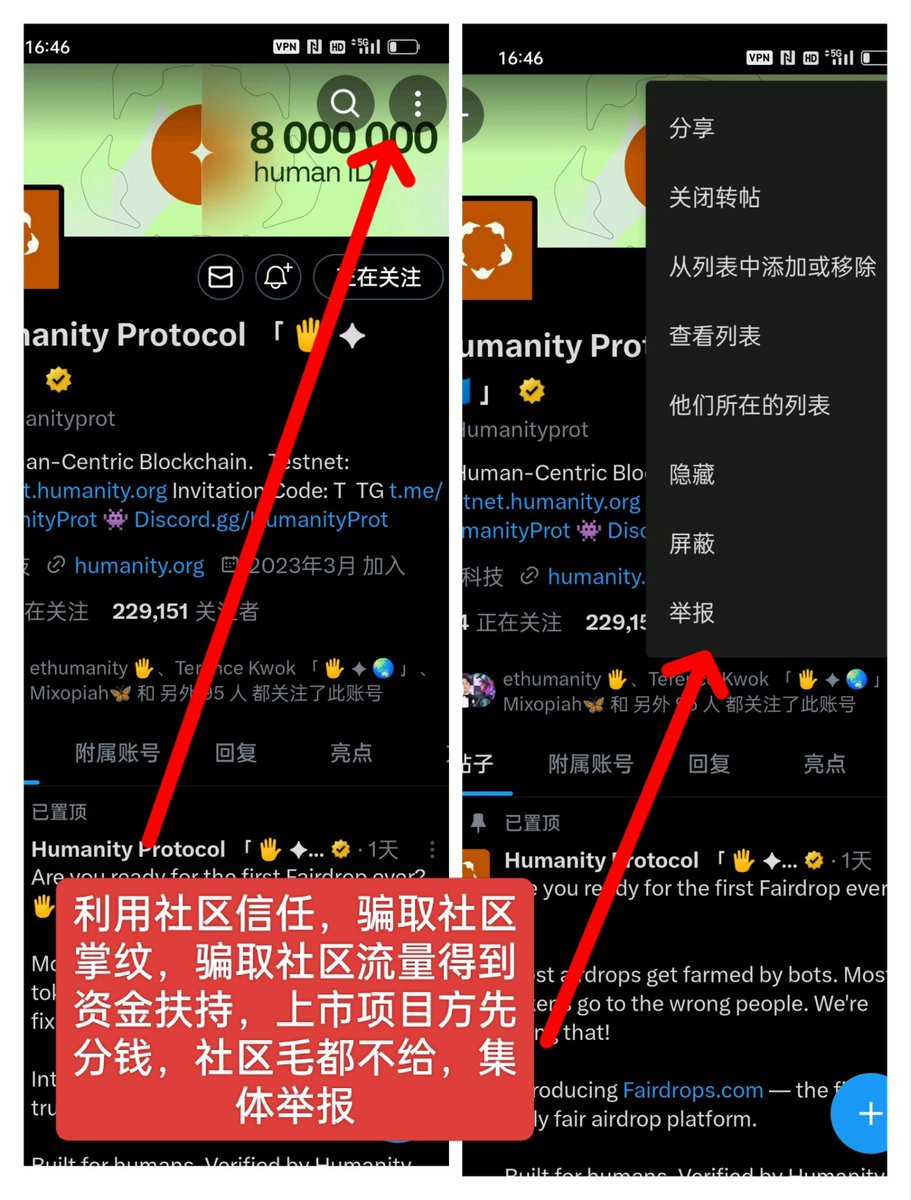 Gumoling88's tweet photo. @Humanityprot 操你妈 傻逼
举报你个傻逼玩意儿 https://t.co/1OBQv4rH6D