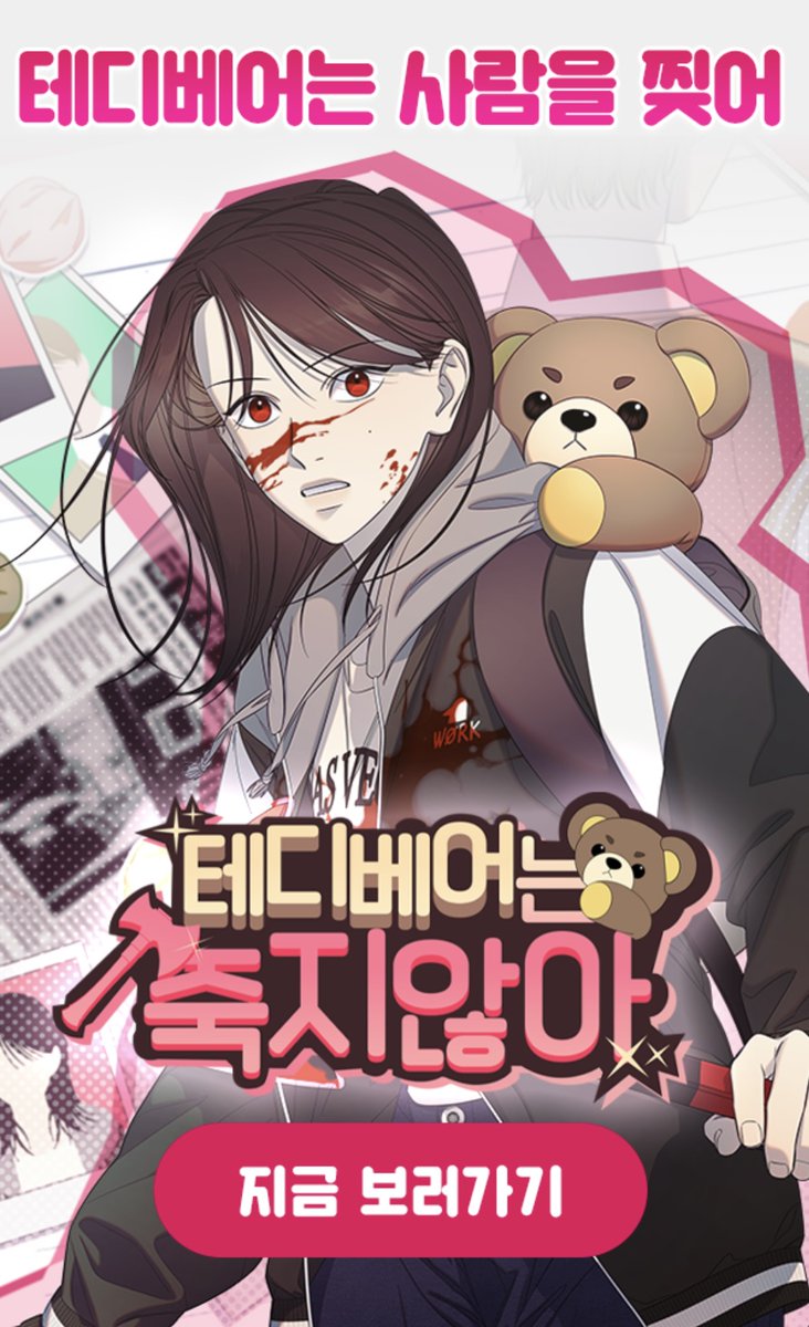 마노_MANO tweet media