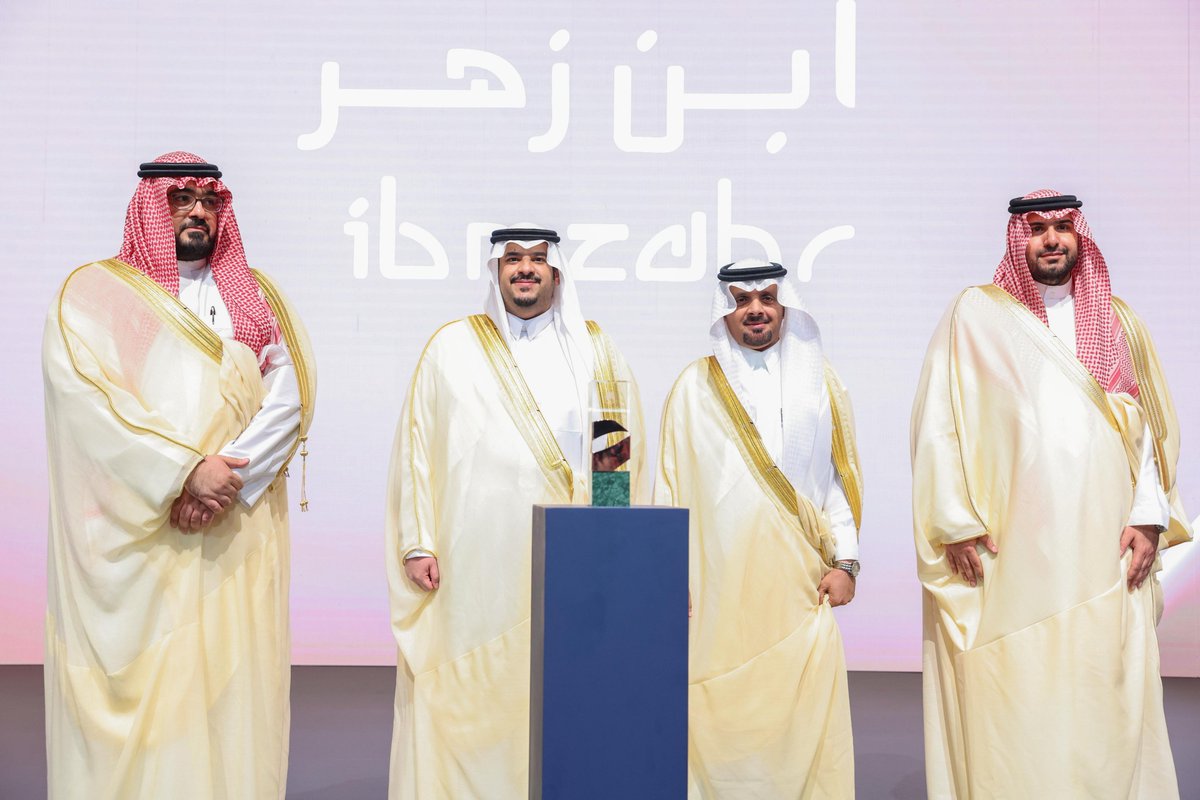 من القطاع الخاص؛ الشركة السعودية الأوروبية للبتروكيماويات -ابن زهر– التابعة لـ (سابك) تستلم درع المستوى البرونزي تقديرًا لالتزامها بأعلى معايير الجودة ضمن الدورة السابعة لـ #جائزة_الملك_عبدالعزيز_للجودة
#سعيٌ_نحو_التميز