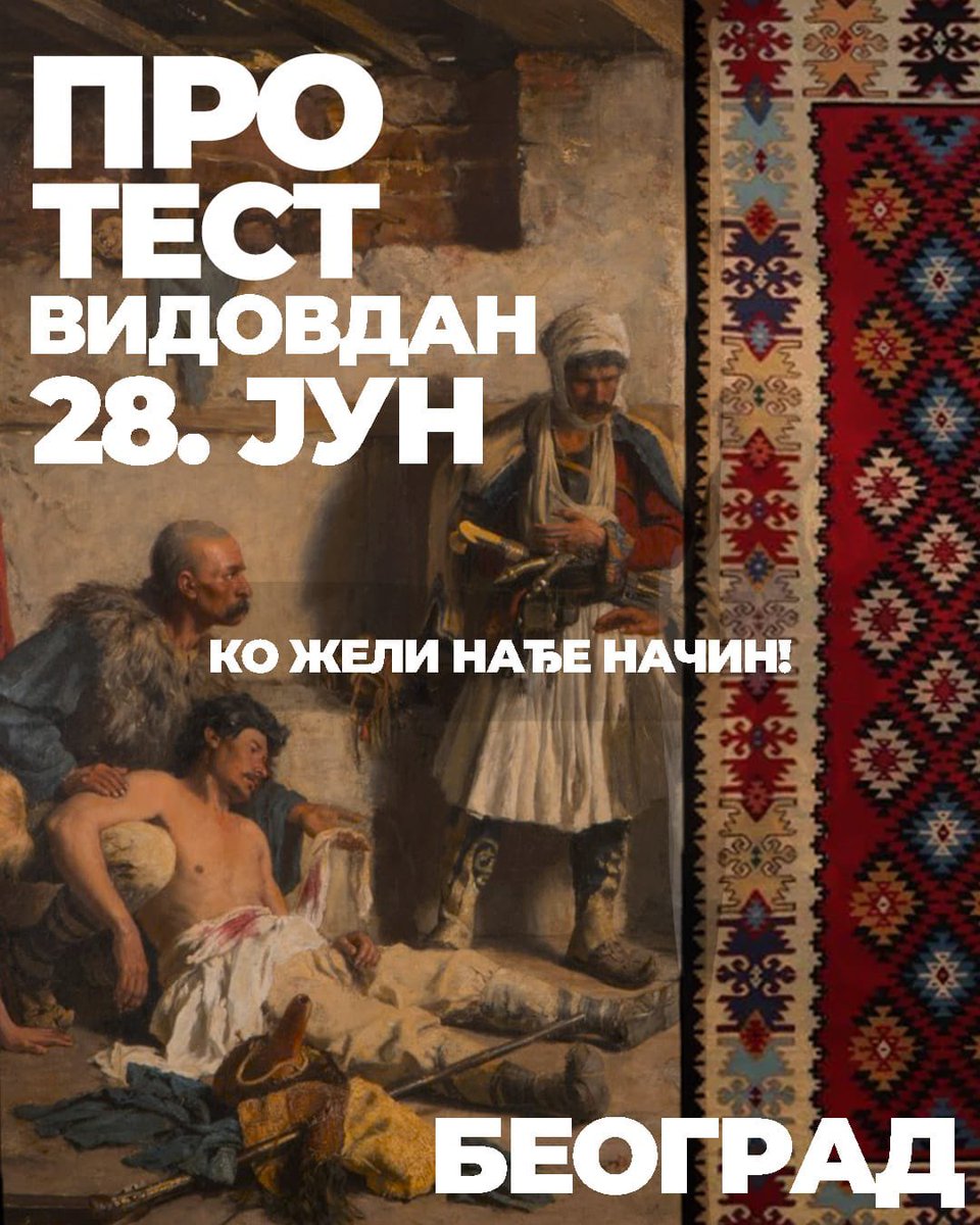 fvm_blokade's tweet image. 28. 6. 

#VidimoSeNaVidovdan #ВидимоСеНаВидовдан