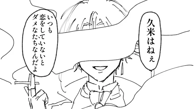 描いたりなど 