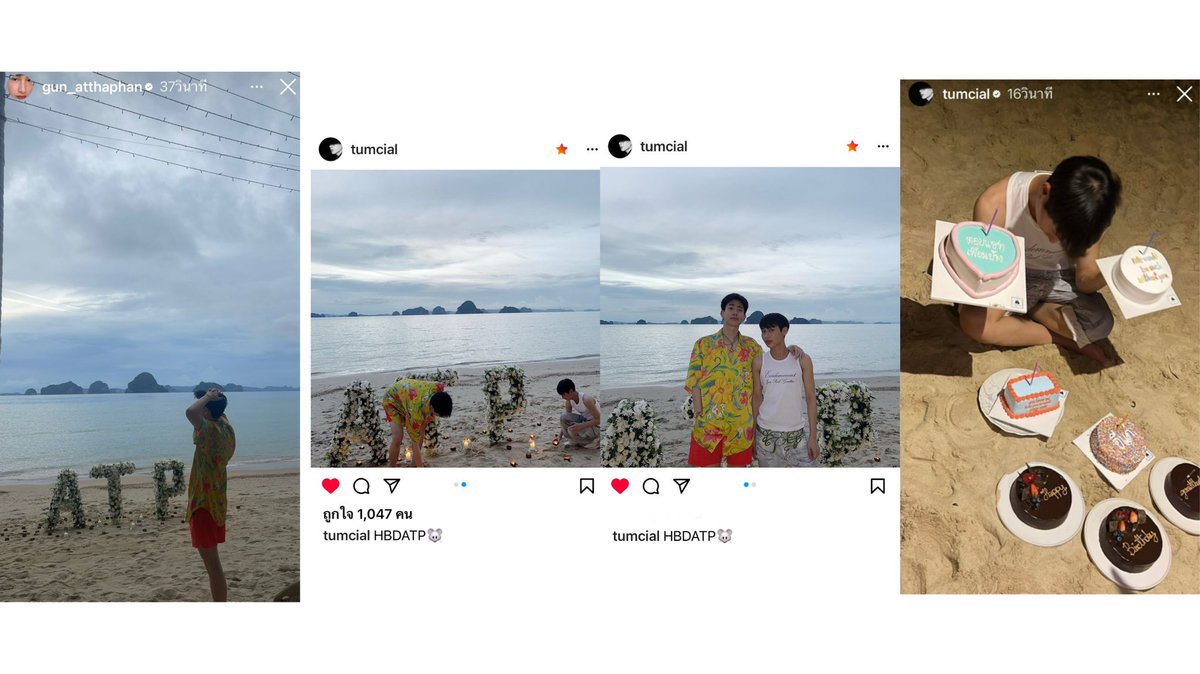 JJUNYALEE_'s tweet photo. #ออฟกัน #OffGun 

ออฟจุมพลอะหรอ บาร์สูงมาก

-บินเดี่ยวไปกระบี่เพื่อไปวันเกิดน้องกัน
-บินเดี่ยวไปเชียงใหม่เพื่อไปเคาท์ดาวน์กับน้องกัน
-ชวนเพื่อนไปเชียงใหม่เพื่อเคาท์ดาวน์กับน้องกัน
-บินไปเชียงใหม่เพื่อไปทำบุญและผูกด้ายแดงกับน้องกัน 

เชื่อแล้วที่พี่ออฟเคยบอกว่า “รัก(น้องกัน)มากนะ รักมากๆรักมาตลอด  ทำงานด้วยกัน ไม่เคยมีวันไหนไม่รักเลย รักทุกวัน ไม่มีน้อยลง มีแต่มากขึ้น” 
ฮืออออ  อยากร้องไห้ 🥹🥹🥹🥹🥹🥹🥹