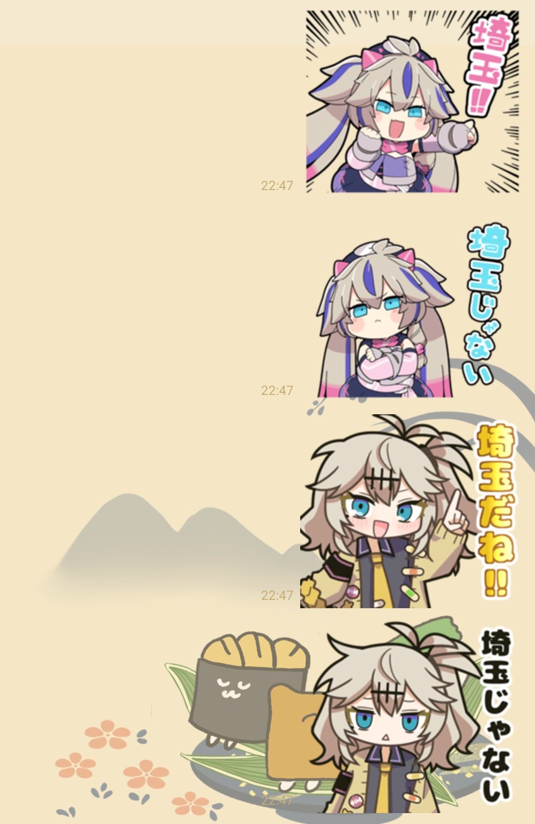 🫑ིྀさなぴ🧸 (@37_Pococha) / X