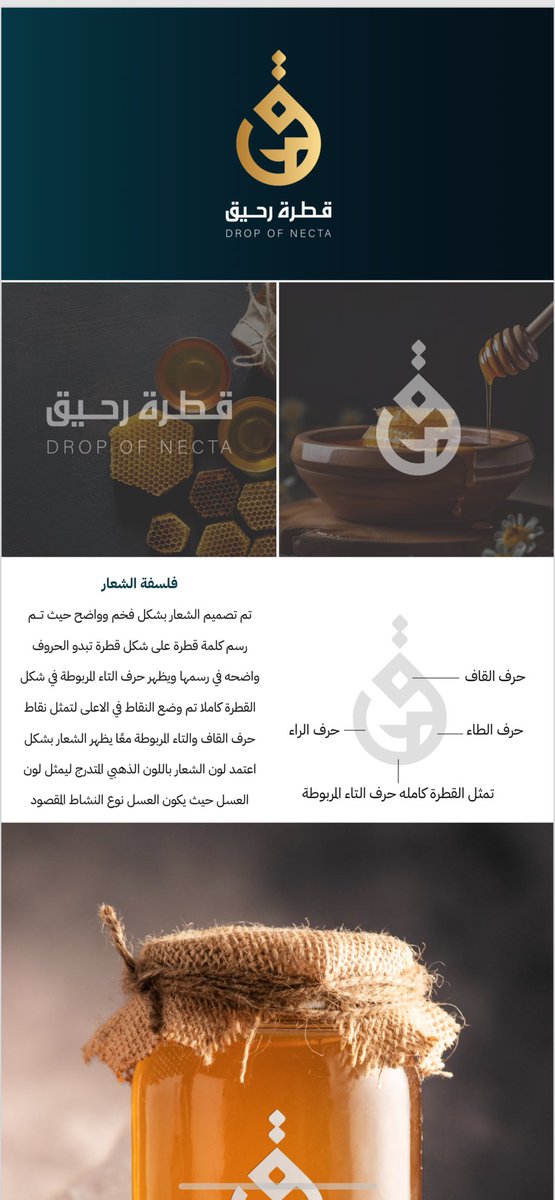 _Huda24's tweet photo. شعار من تصميمي 🤍. https://t.co/6lmyraXKlO