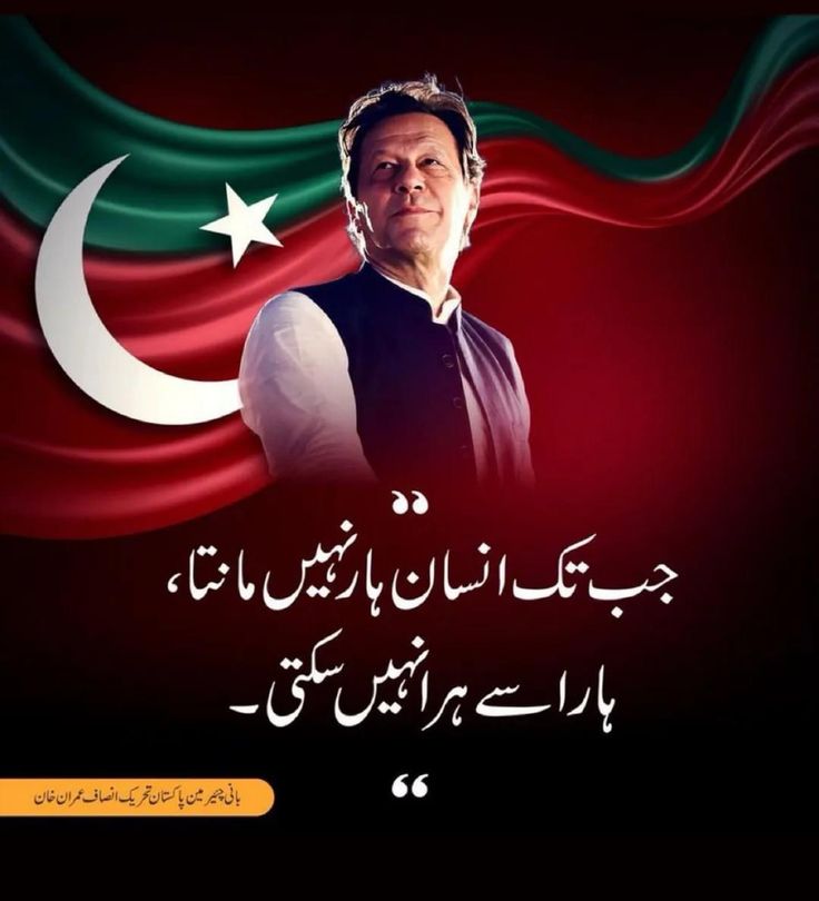 PtiPromo's tweet photo. 💥پروموشن لسٹ 6

💥 ان اکاؤنٹس کو فالو کر کے فالو بیک لیں.

💥 لائیک اور ری پوسٹ کرنا مت بھولیں.

@r11122255

@Waseem11313

@iamcaptainPasha

@khan_snc

@SpotsWriter

@hassanch68

@PTI_8O4

@mianansyaqoob https://t.co/kORkRv5ecS