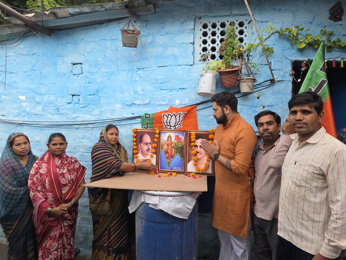 आज डॉ. #श्यामा_प्रसाद_मुखर्जी के बलिदान दिवस पर भाजपा जिला के आदेशानुसार पंचशील मण्डल वार्ड 30 बूथ 224 में मुख्य वक्ता के दायित्व का निर्वाह करते हुए स्थानीय निवासियों के साथ बस्ती में श्रद्धेय डॉ. मुखर्जी के तस्वीर पर माल्यार्पण करके श्रद्धा समन अर्पित करी।