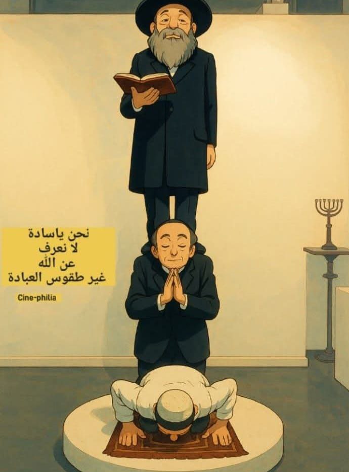 Yahudi bangga dengan patung ini, karena digambarkan bisa menginjak Islam.
Tapi mrk ga tahu, kalau Islam bangkit, yahudi akan jatuh terbanting ke lantai kesakitan.

#FreePalestine