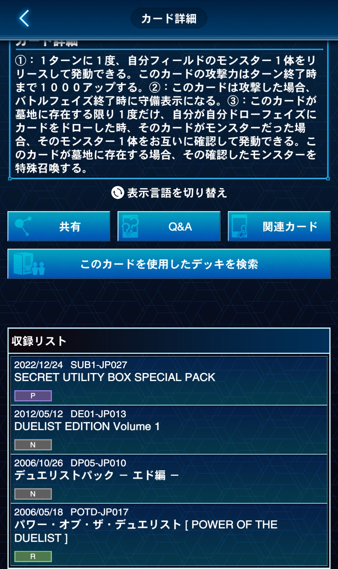 エラッタ ｜ Z/X - Zillions of enemy X - ゼクス公式サイト