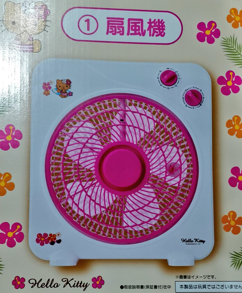 みみきてぃ on X: 