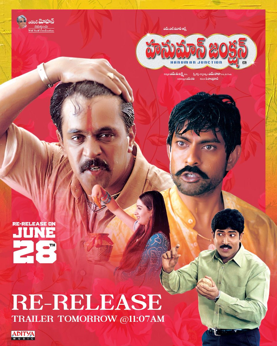 Re Release TRAILER tomorrow #Hanumanjunction