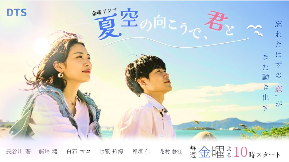 mikko_be_design's tweet image. #デイトラ #webデザイン #ウィークリーデザイン
お題:恋愛ドラマのサムネイル
ターゲット:20代~40代のドラマ好き女性
ノスタルジーを感じるようなデザインを心掛けました。
写真は画像生成ですが、男性が素朴で優しそうな男性像に仕上がったのが個人的に嬉しいですw