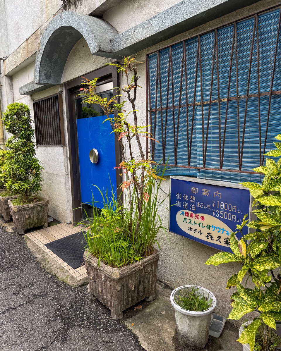 furumachi_alc's tweet image. 通天閣近くの路地裏。メイン通りは外国人観光客だらけですが、路地は昔ながらの雰囲気。

#通天閣 #新世界 #路地裏