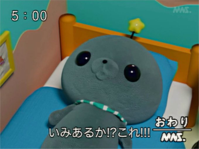 ちぇりっしゅのツイート