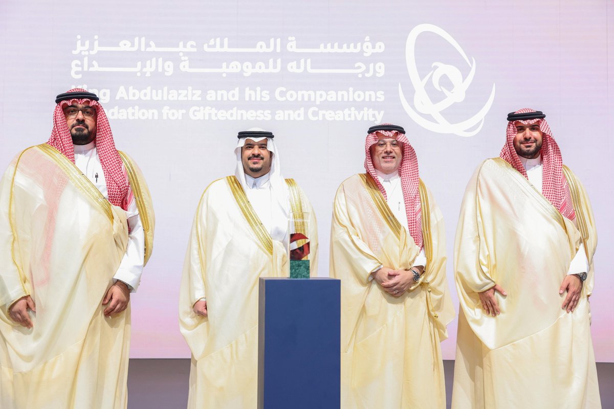من القطاع غير الربحي؛ مؤسسة الملك عبدالعزيز ورجاله للموهبة والإبداع تستلم درع المستوى البرونزي تقديرًا لالتزامها بأعلى معايير الجودة ضمن الدورة السابعة لـ #جائزة_الملك_عبدالعزيز_للجودة
#سعيٌ_نحو_التميز