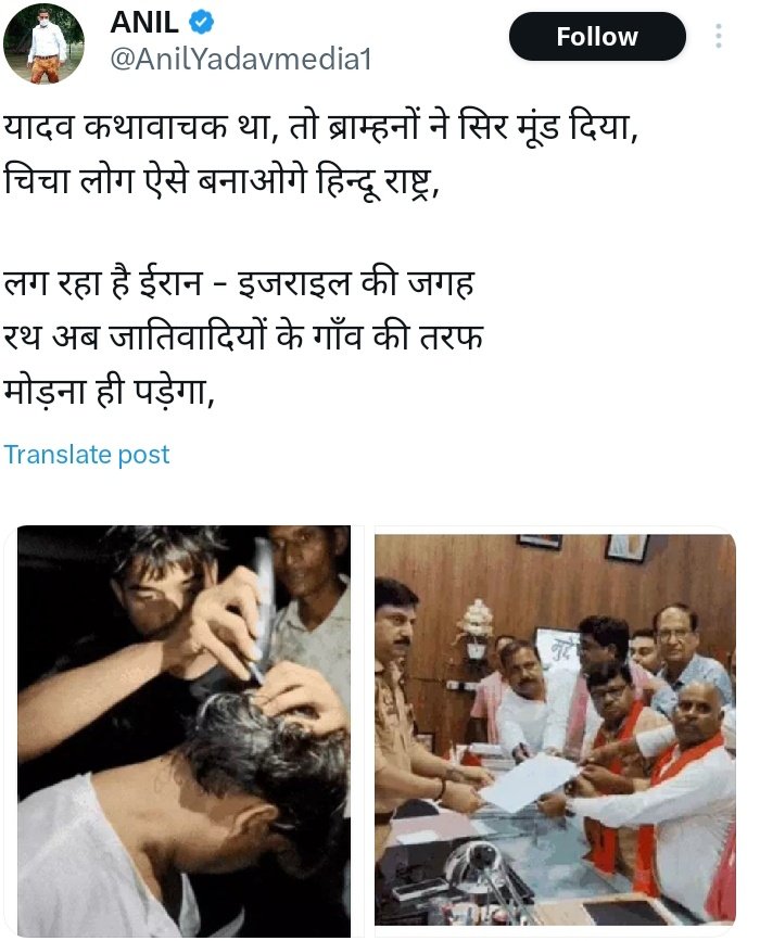 हैलो <a href="/AnilYadavmedia1/">ANIL</a> कुछ दिन पहले तुमने
5 महासागरों वाला फार्मूला दिया था याद है या भूल गए, जिसमें खूब दलितों को अपमानित किया तुमने,
और खुद को क्षत्रिय घोषित करने पर तुले थे, 
अब क्या हुआ, बताओ ?