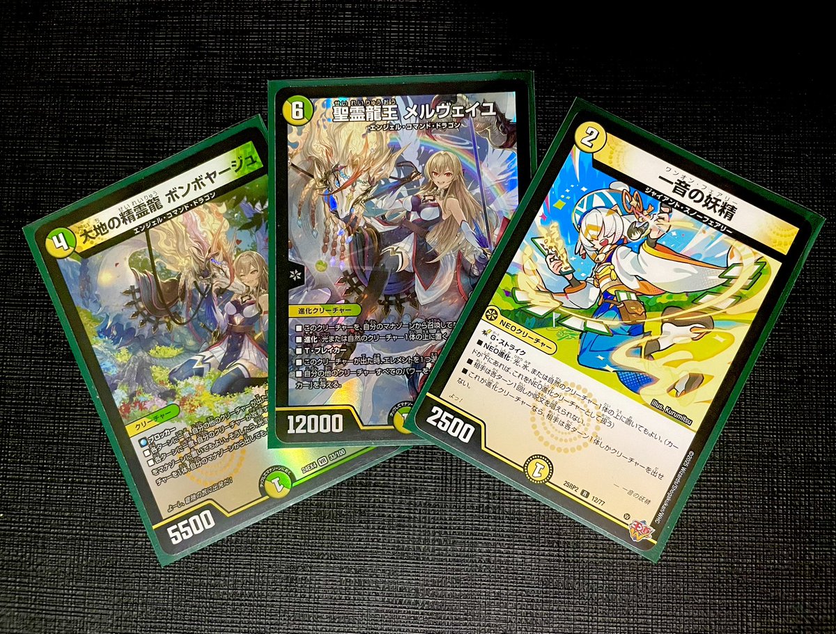 白緑メルヴェイユ② メタに寄せたバージョン！！！ 安くて結構強いので