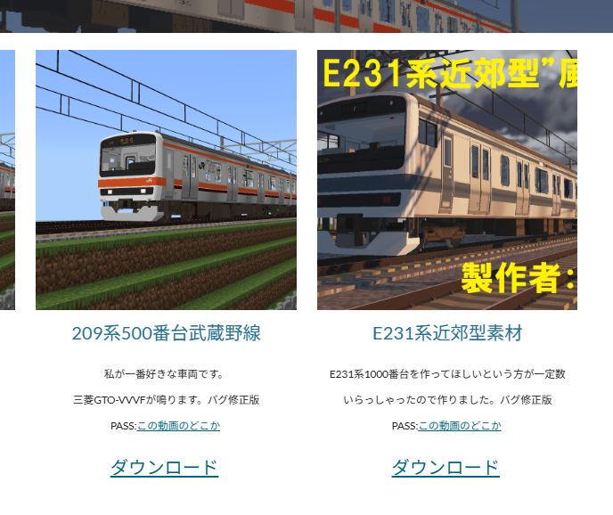 Ryo173344581924's tweet photo. 209系500番台武蔵野線とE231系近郊型素材のアプデに伴うバグの修正版を配布しています。東日本通勤型素材のため重いのは変わらずですが...
#鉄道アドオン
#mtc2 https://t.co/MykeFxE6q8