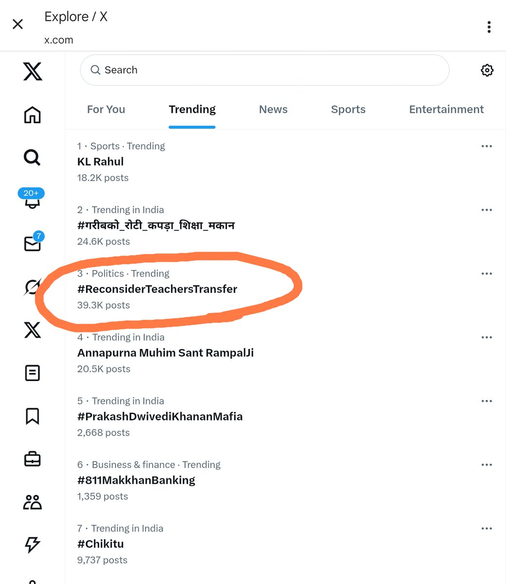 #ReconsiderTeachersTransfer
40000 ट्वीट शिक्षकों के ट्रांसफर में हुई गड़बड़ी के संबंध में आ चुके हैं केवल पुरुष ही नहीं महिला शिक्षकों के भी ट्रांसफर को अनदेखा किया है शिक्षा विभाग ने. इन सब की बारीकी से जांच होनी चाहिए.