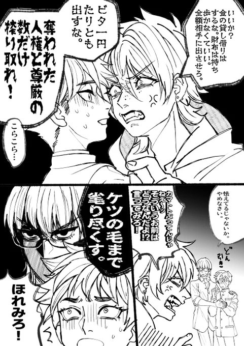 アドバイス 