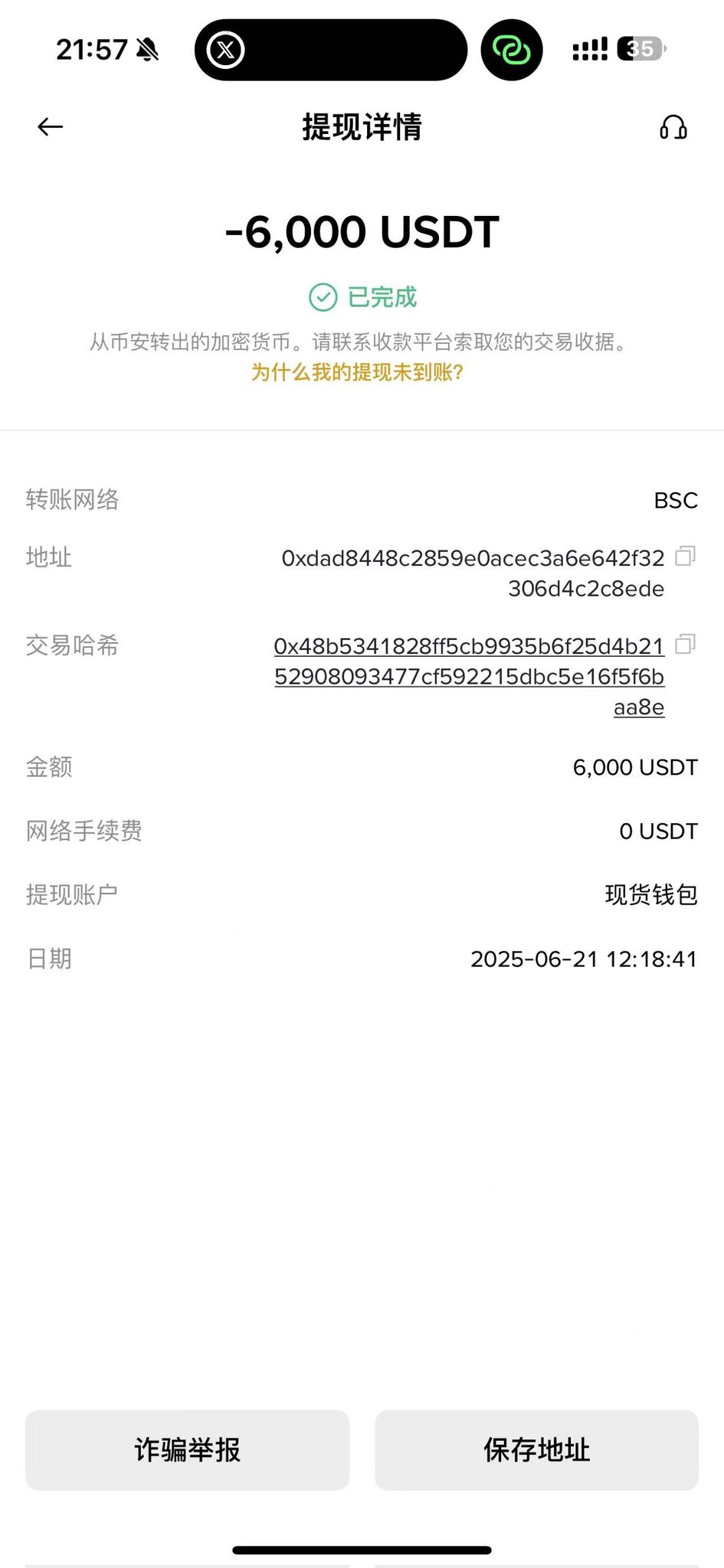 普通(占領地)地方加刷 币圈ya子on X: 