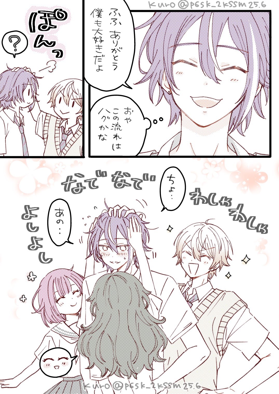 り梅 (@rtkszr1) / X