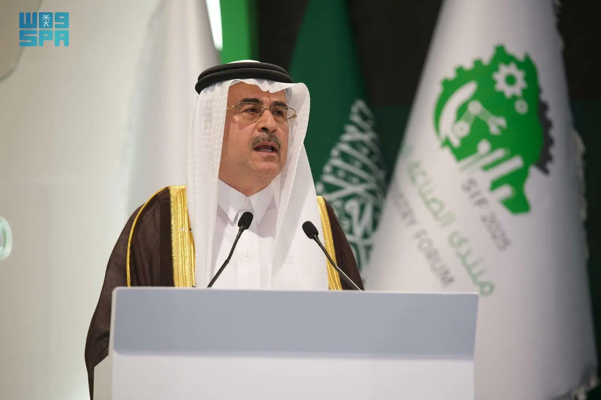 خلال كلمته في منتدى الصناعة السعودي.. رئيس أرامكو السعودية يدعو إلى ترسيخ "المرونة الرقمية الإستراتيجية" لحماية صناعات المستقبل.
spa.gov.sa/N2345103
#واس_اقتصادي