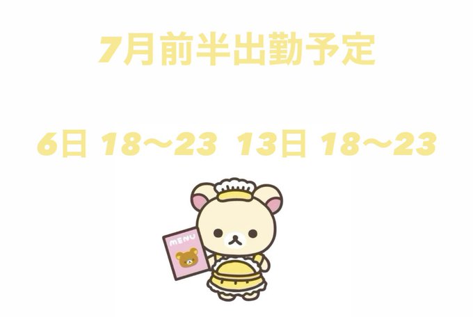 Cuteierのツイート
