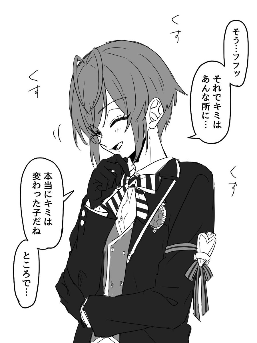 mboj321's tweet photo. #twstプラス
感情ジェットコースターかれぴっぴ🌹くん　命懸けのお付き合いがしたい（1/2） https://t.co/aUvvdc0Yri