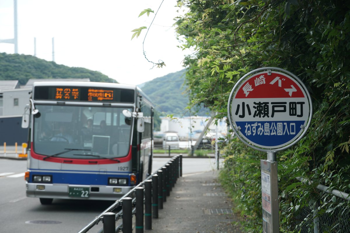 サマーセール ミニグランド バンドル 急行葛城ミサト高原号 on X:  コレクション