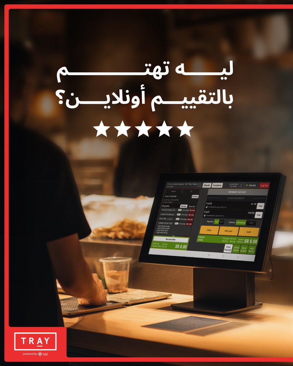 TRAY_SAUDI's tweet photo. التقييم فرصة للتحسين، وTRAY طريقك للنجاح! انضم الآن.

Reviews are an opportunity for improvement, and TRAY is your path to success! Join now. https://t.co/3w7enH1p6d