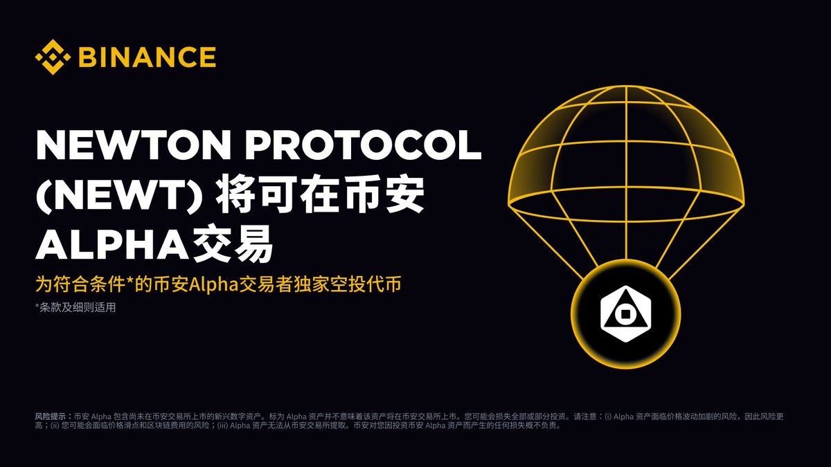 币安Binance华语 tweet media