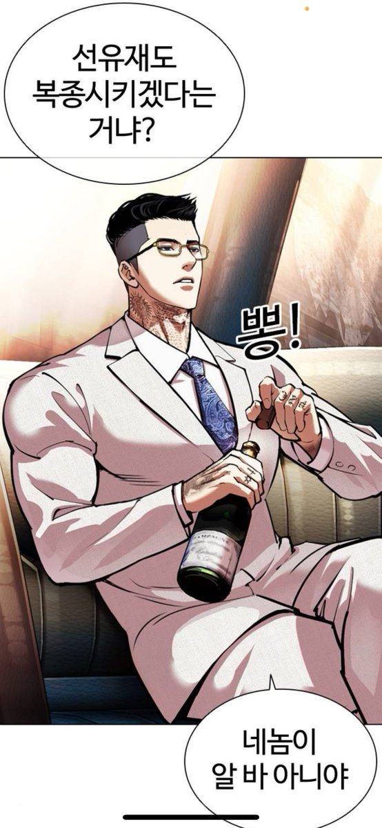 악디 tweet media