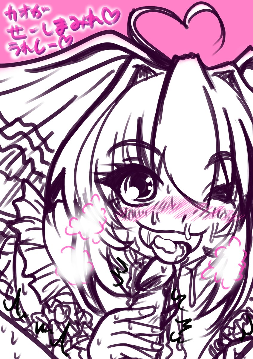 流れでいうとこんな感じよなぁ
#アルムちゃそ
#オリキャラは性癖の見本市 