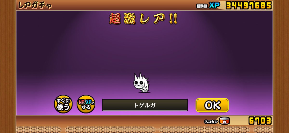 トキメキ (@Ugk8pBUznEK0OH2) / Posts / X