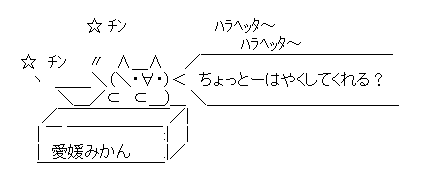 Commentia_AA's tweet photo. 【コピペOK】「マダー？」と催促するモララー【AA】
#アスキーアート #asciiart 
#フォロバ フォロバ

https://t.co/M9LsdgCjZg https://t.co/UrZpiF99rh