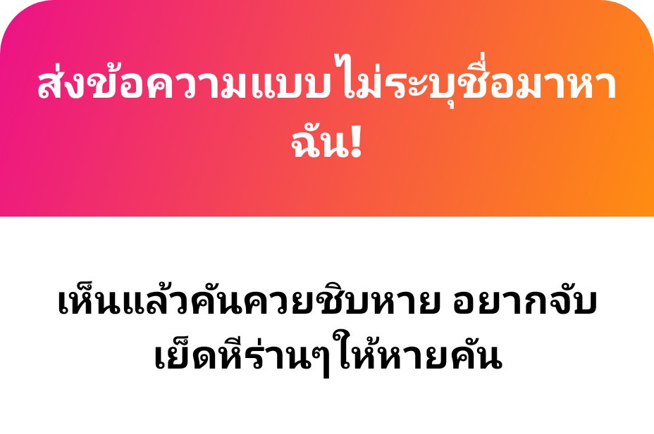 dijnneee's tweet photo. พวกคนเงี่ยนแต่ไม่ทักนี้ควยเล็กปะท่าไม่กล้าทักก็ชักต่อไปนเ🤭 https://t.co/KLVTlsTPwq