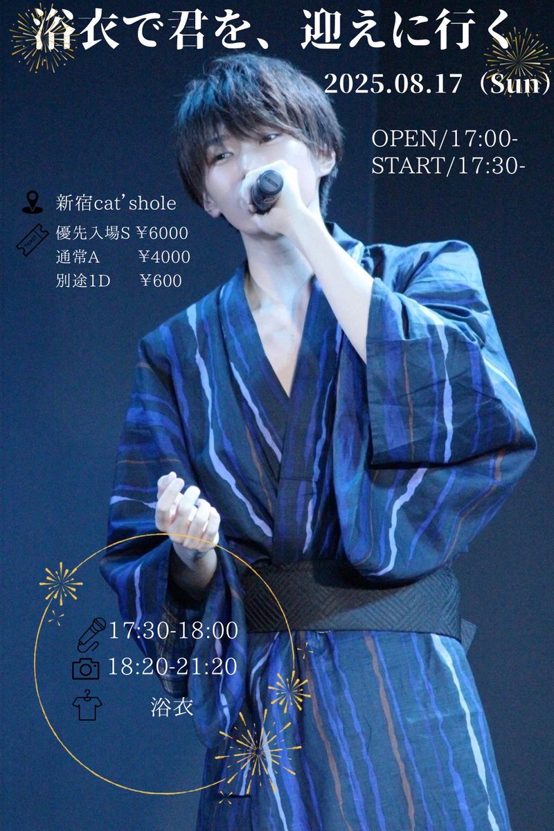 くうた (@asinoura_11201) / Posts / X